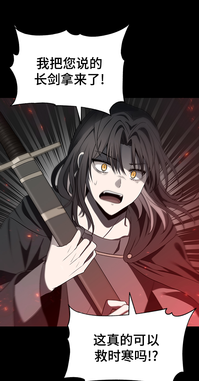 第47话41