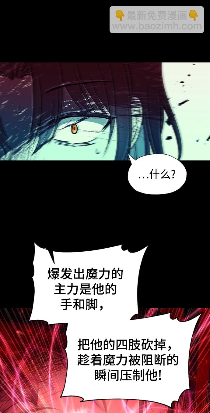第47话44