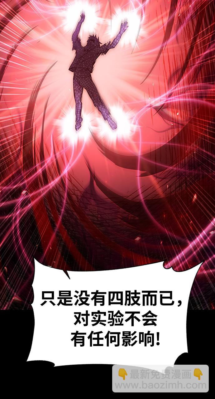第47话45