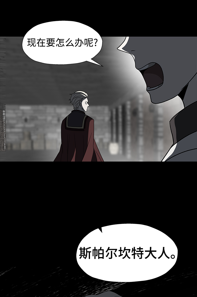 第47话5