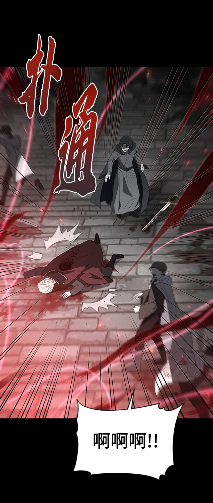 第47话60