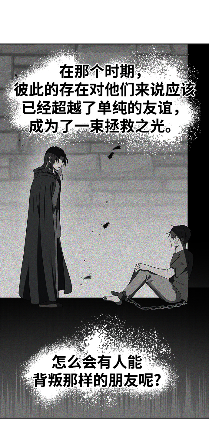 第47话69