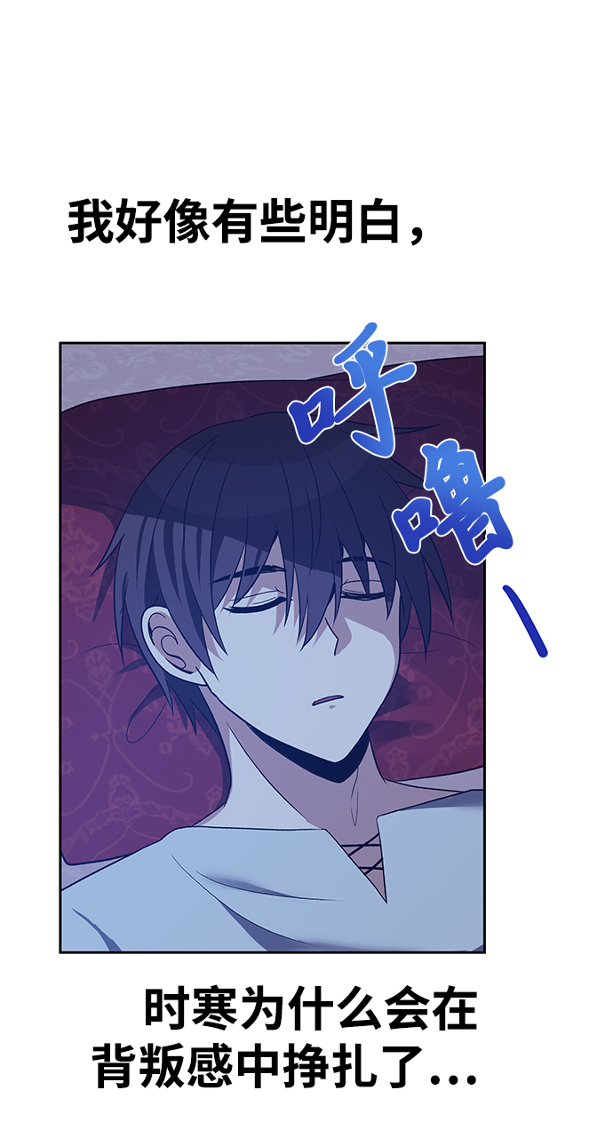 第47话70