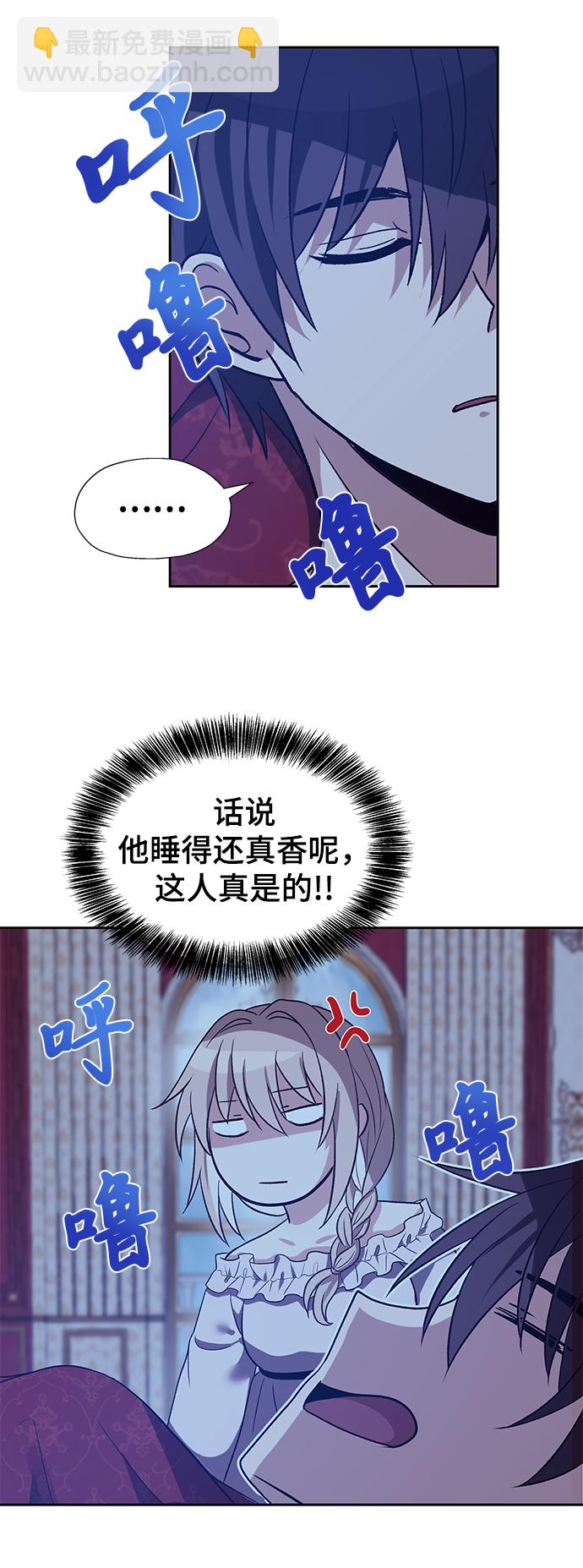 第47话71