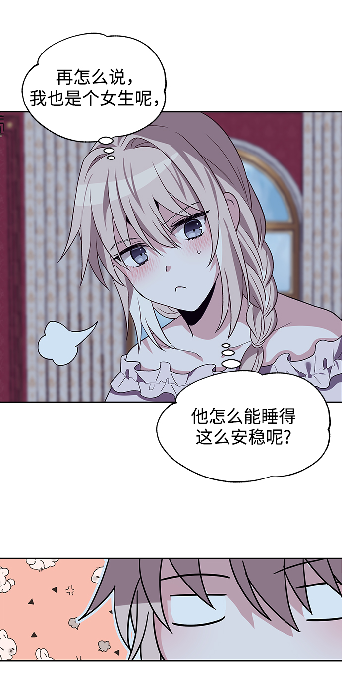 第47话72