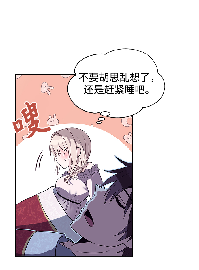 第47话74
