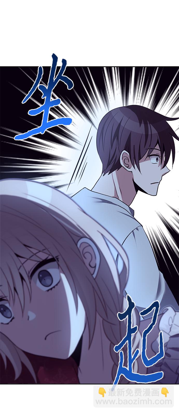 第47话76
