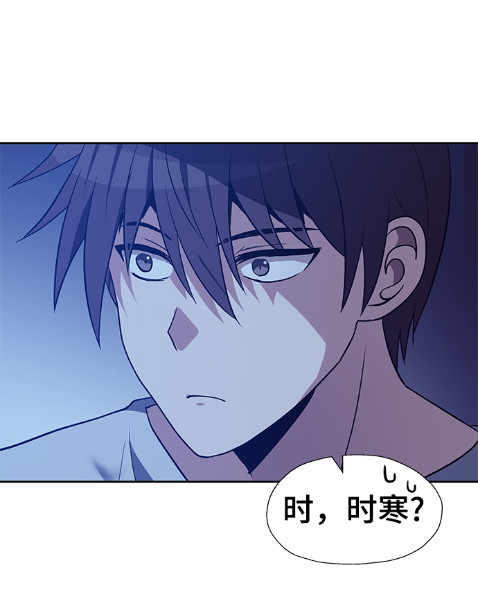 第47话77