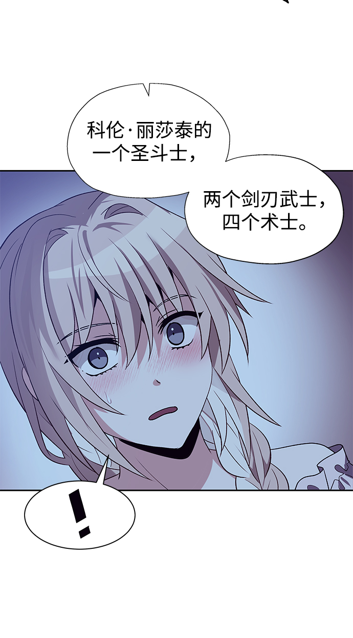 第47话79