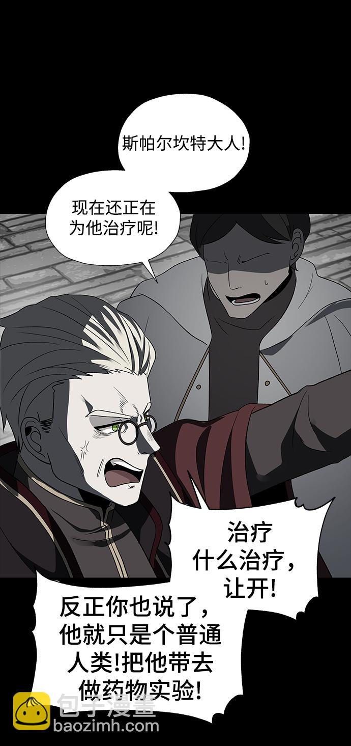 第47话8