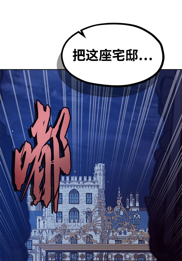 第47话80