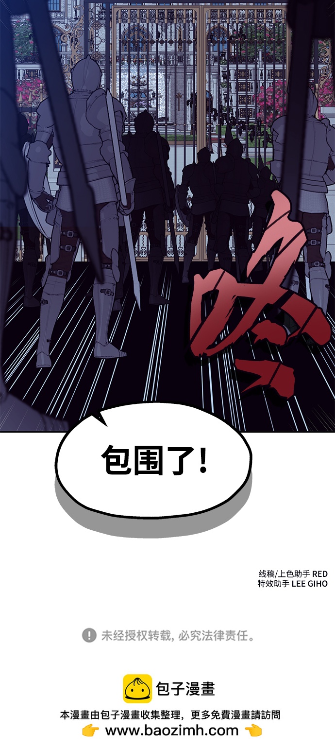 第47话81