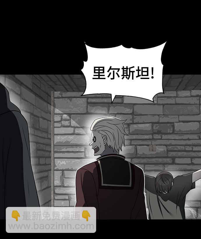 第47话9