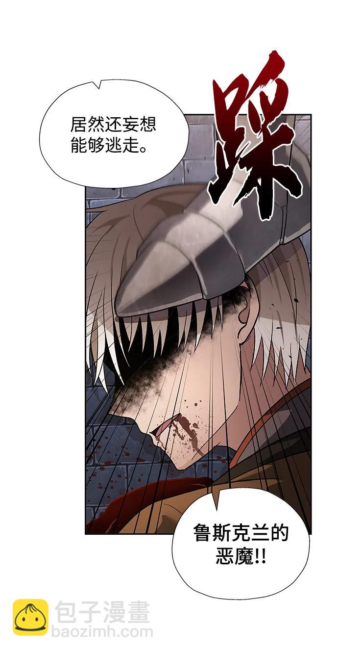 第51话10