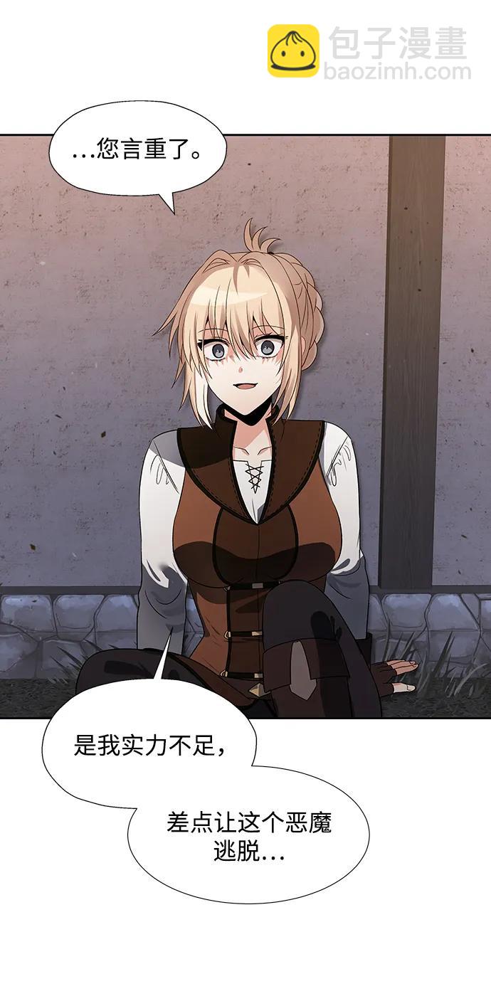 第51话12