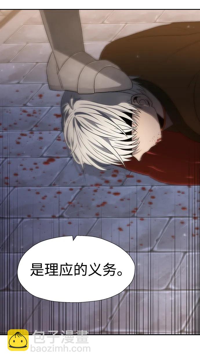 第51话14