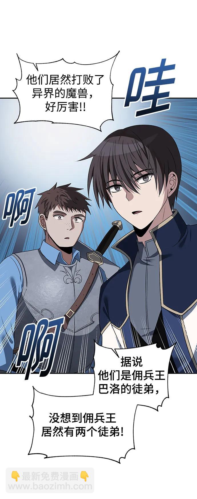 第51话16