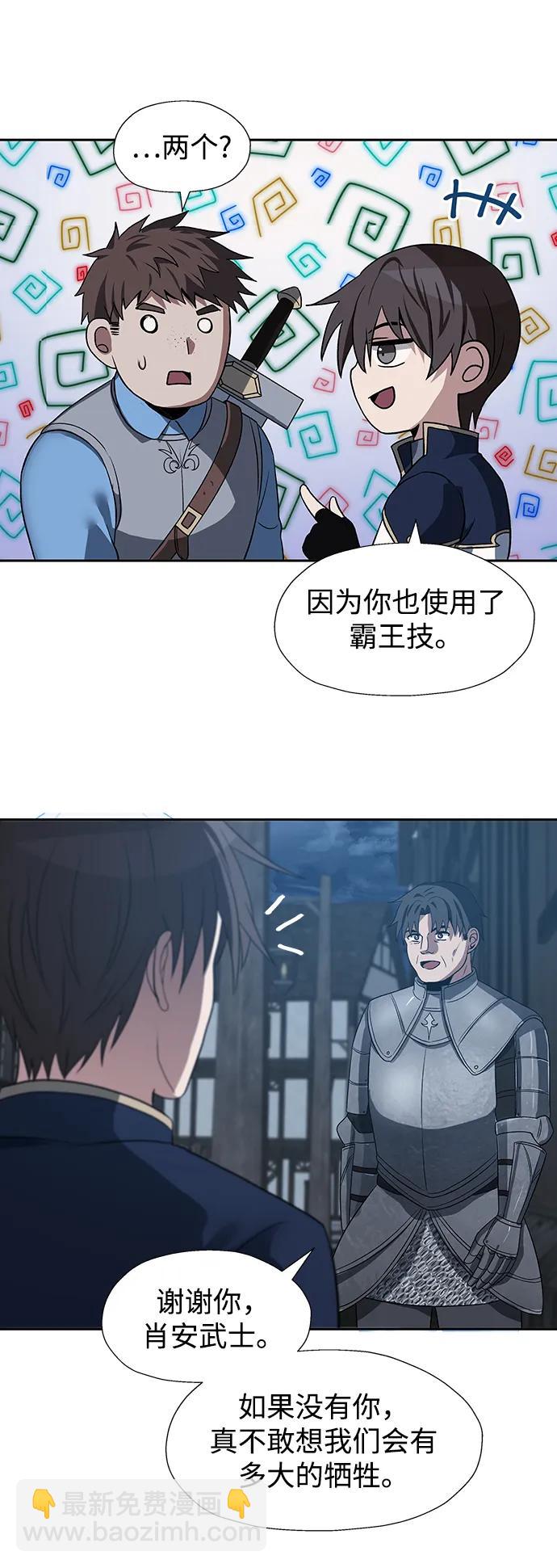 第51话17