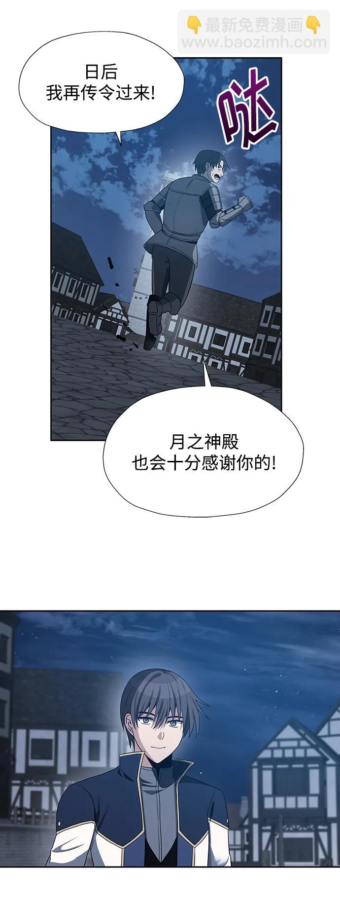 第51话20