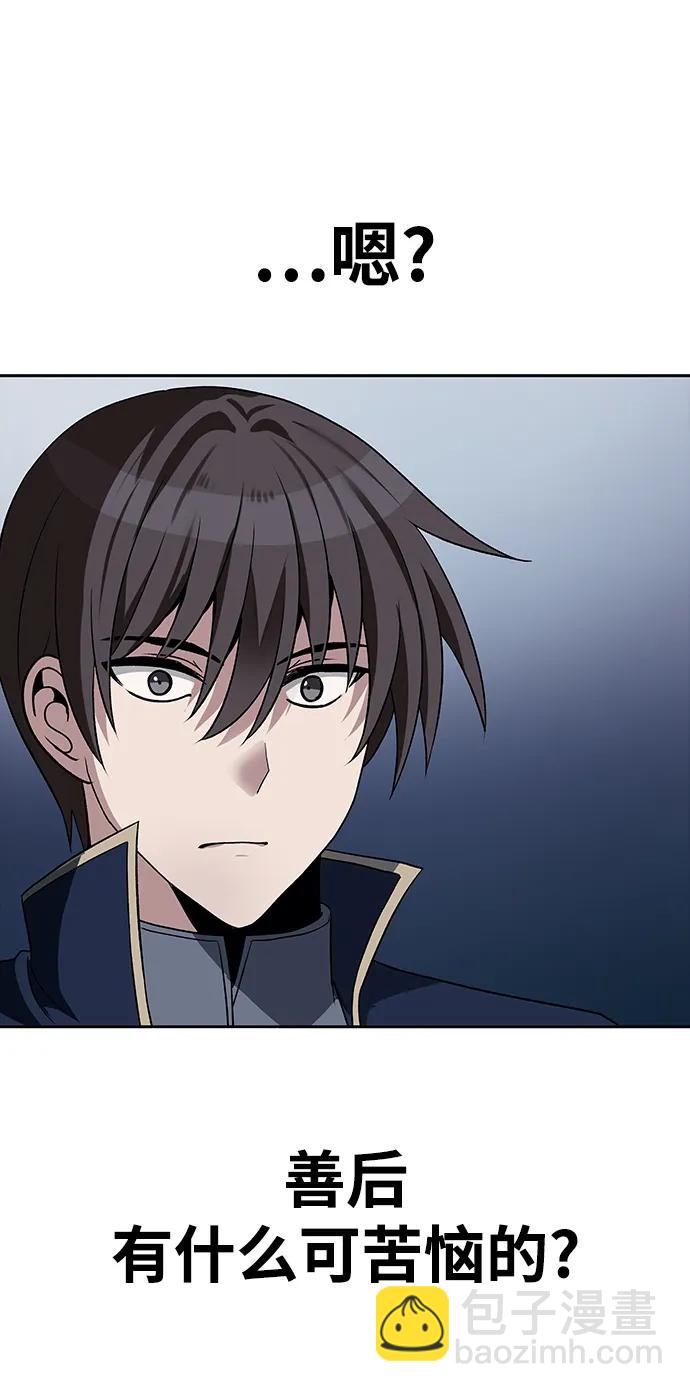 第51话21