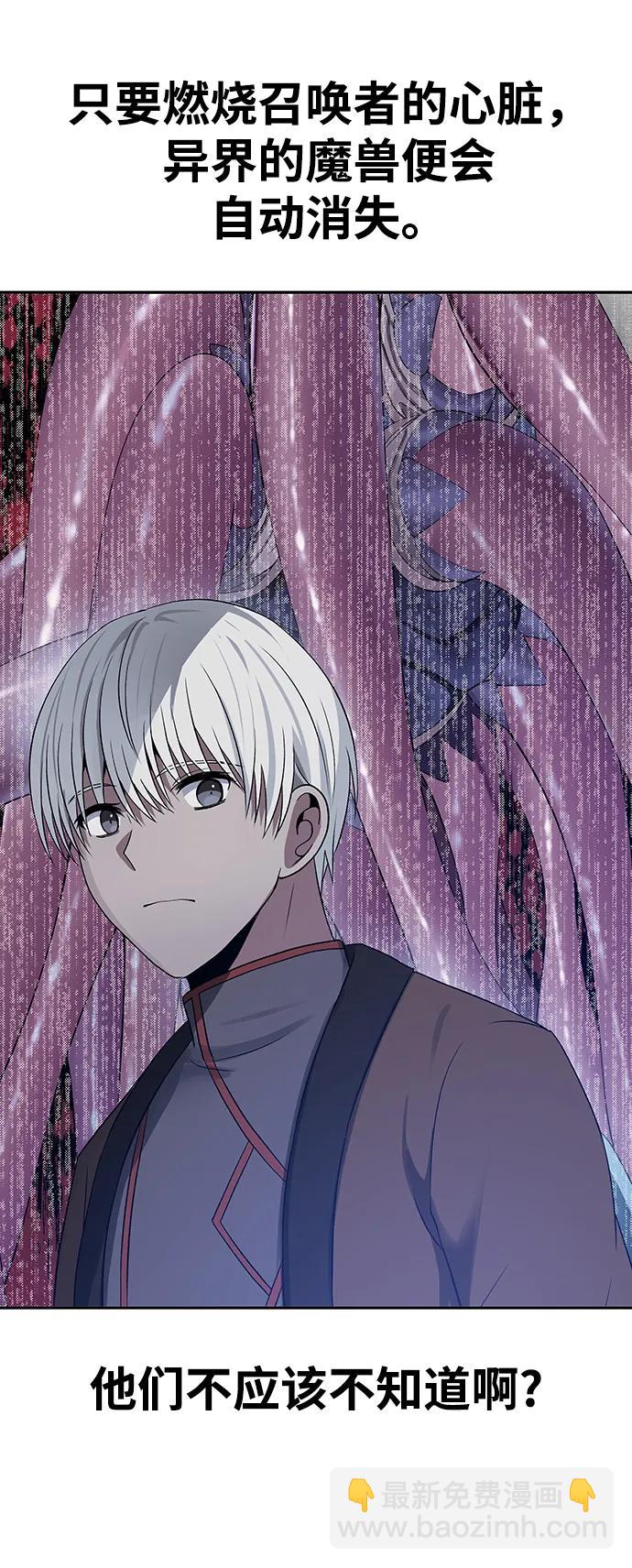 第51话22
