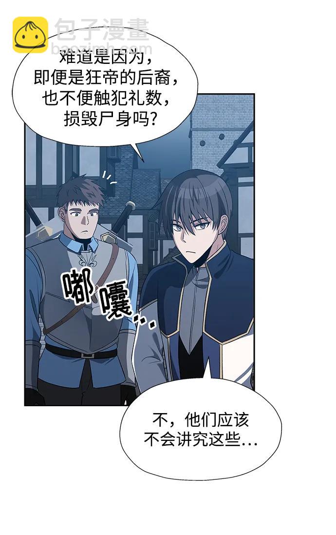 第51话23