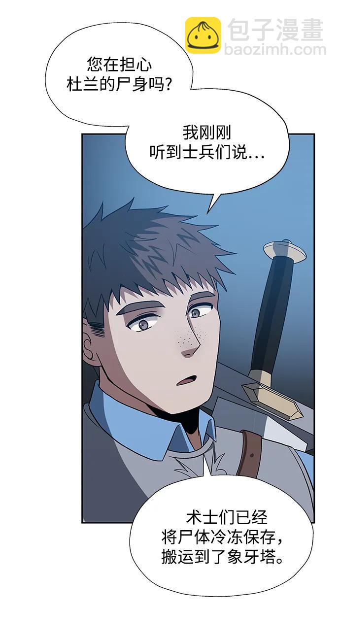 第51话24