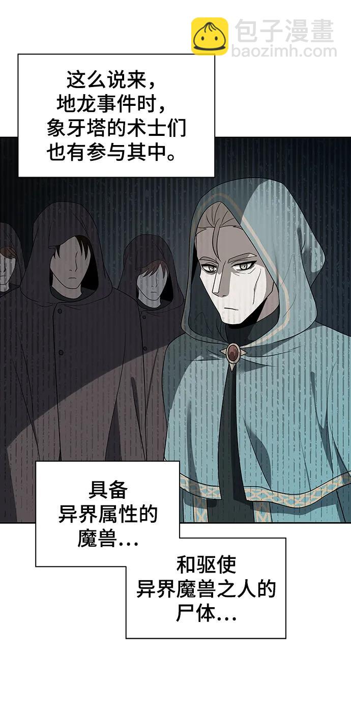 第51话26