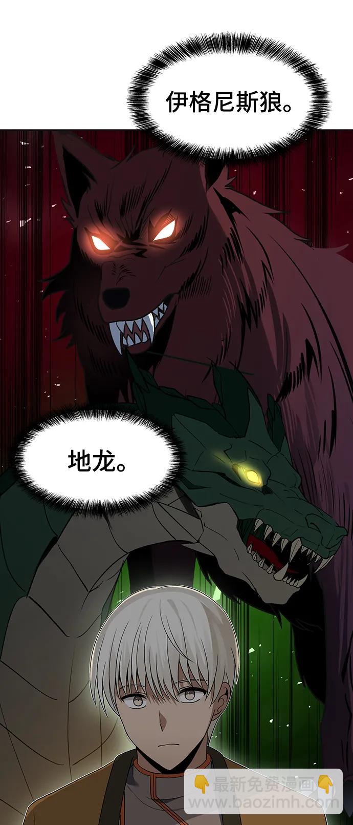 第51话27