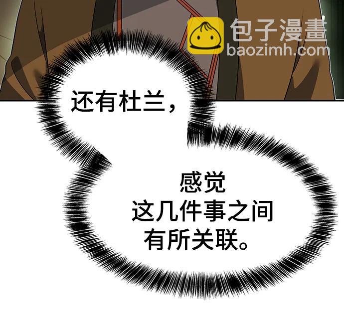第51话28