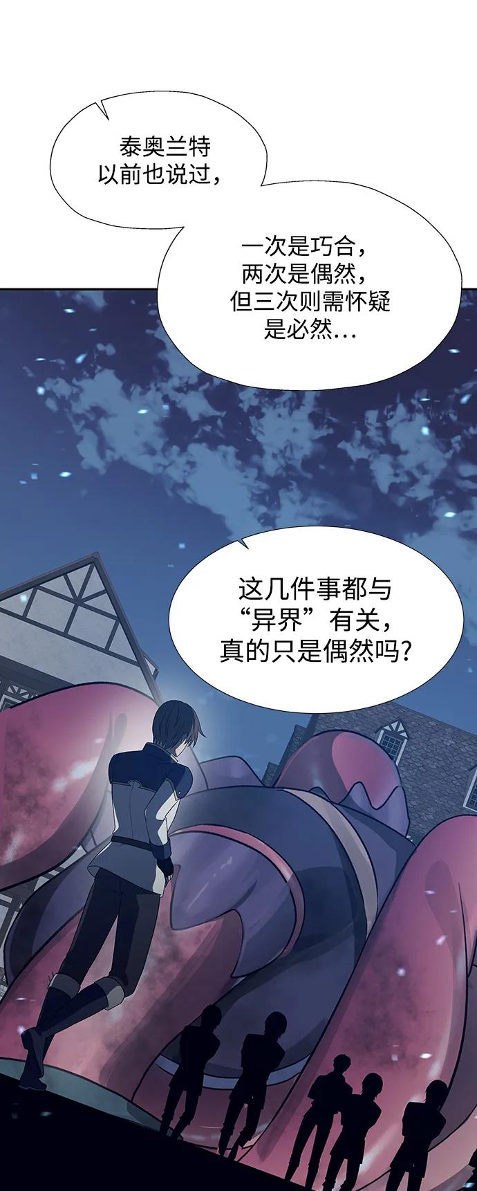 第51话29