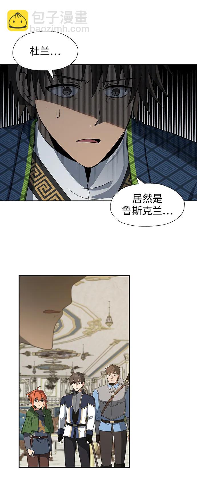第51话32
