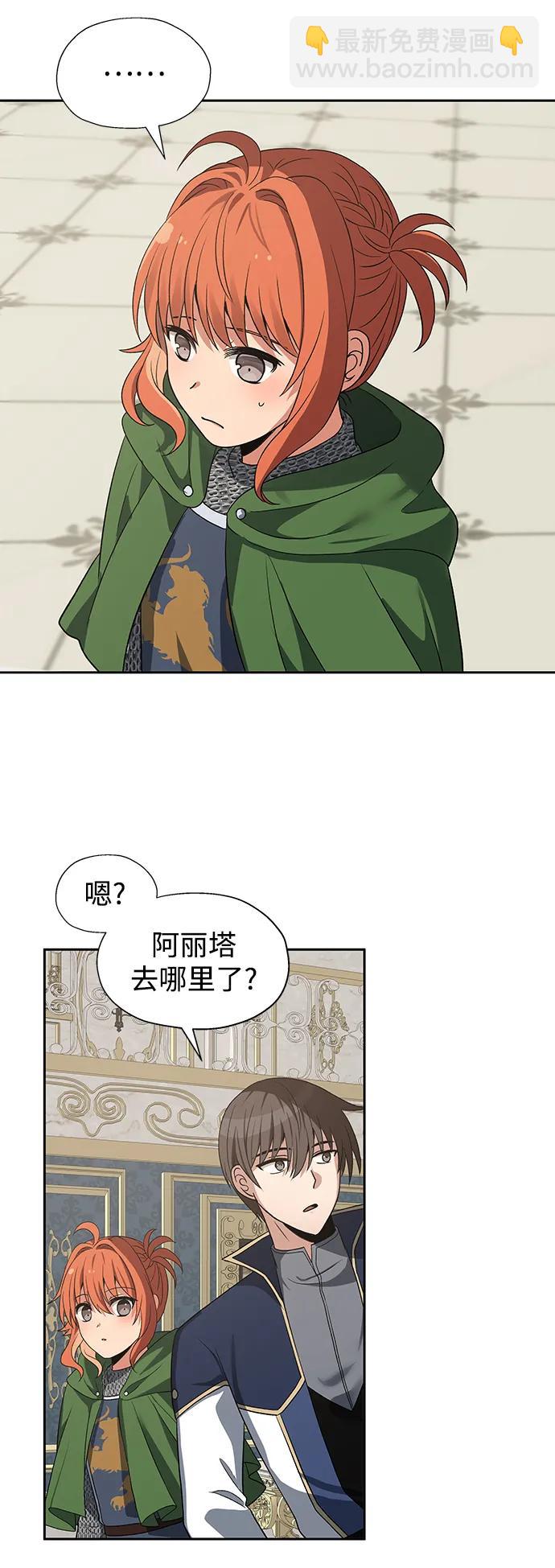 第51话36