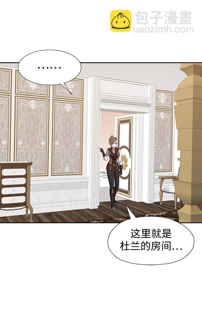 第51话39