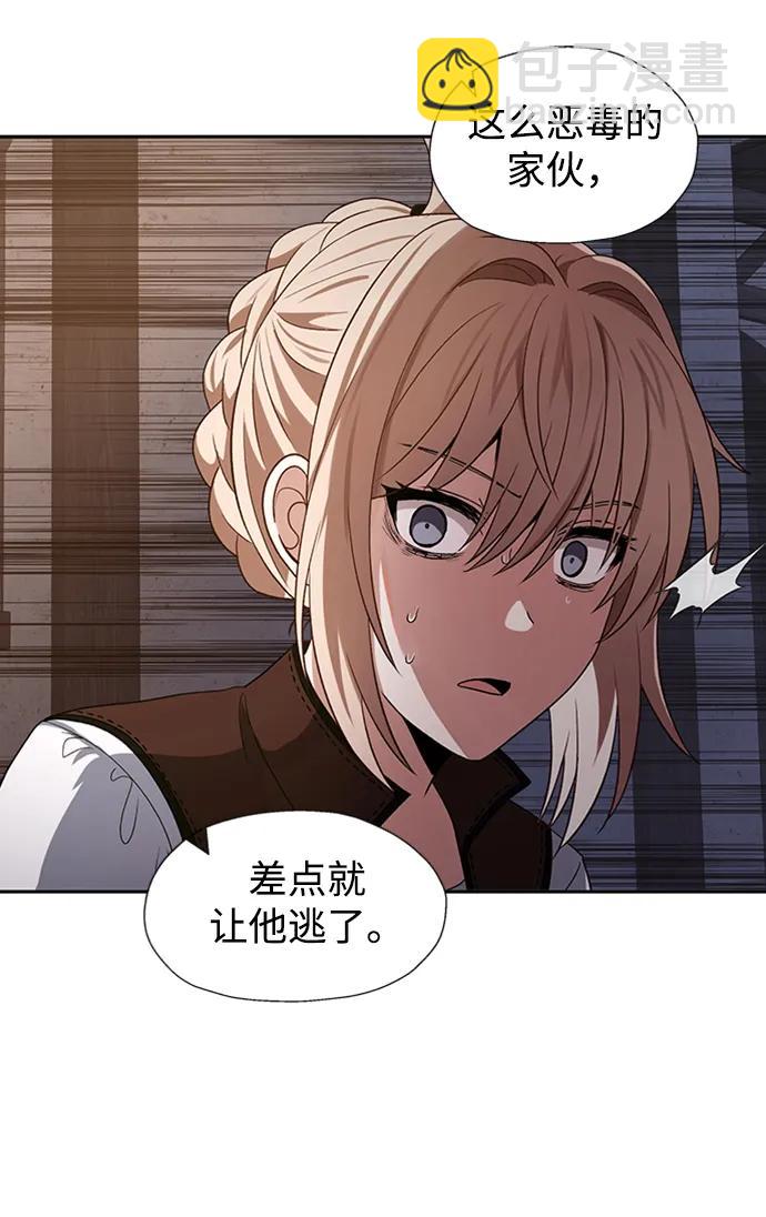 第51话4