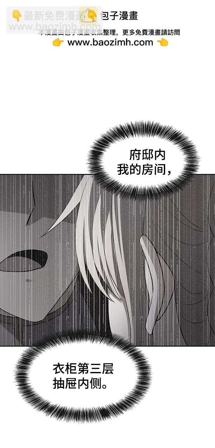 第51话41