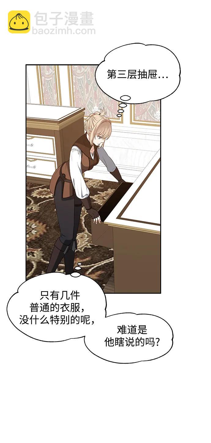 第51话42