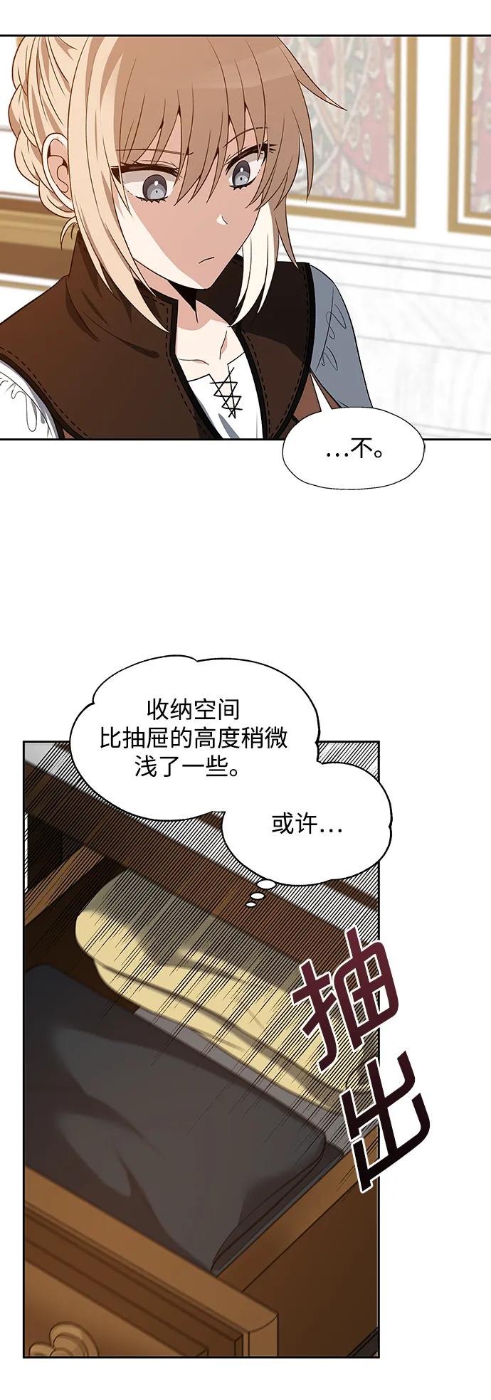 第51话43