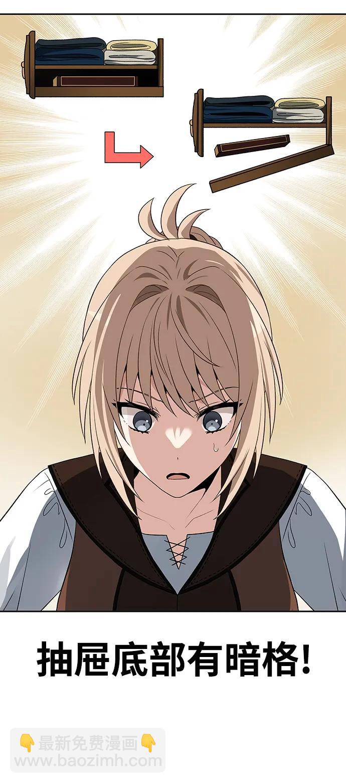 第51话45