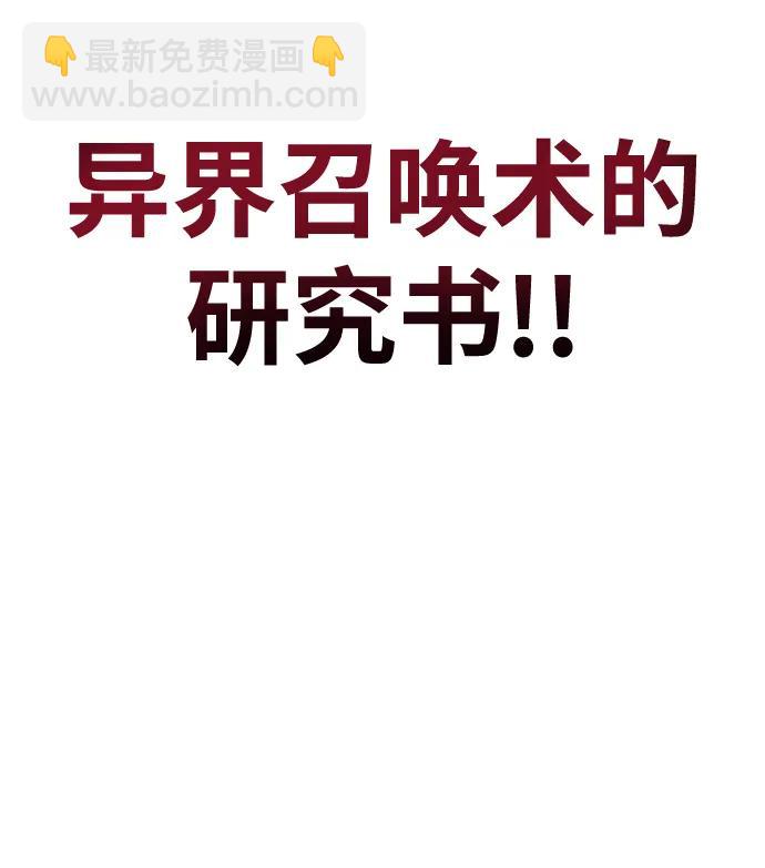 第51话54