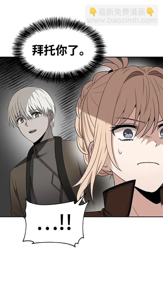 第51话56