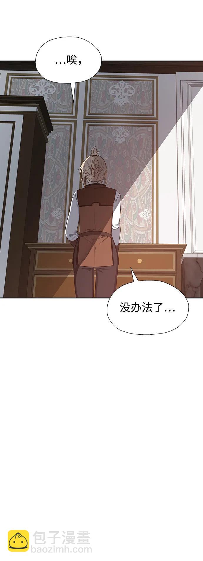 第51话58