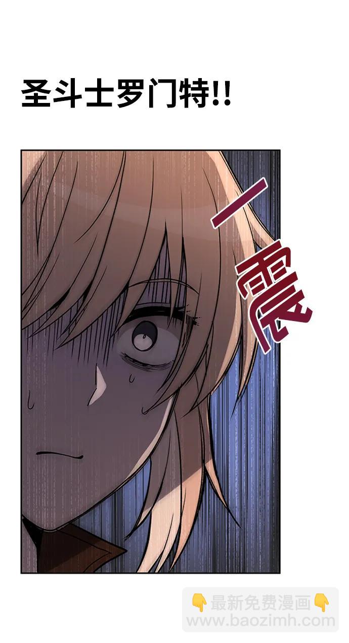 第51话6