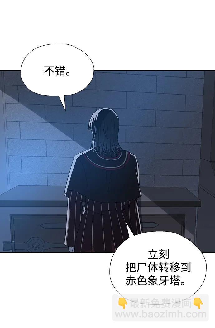 第51话61