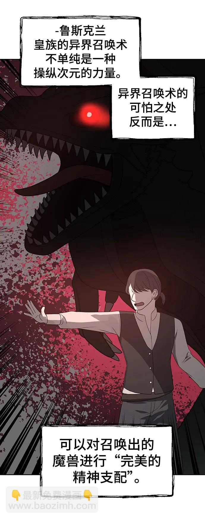 第51话64
