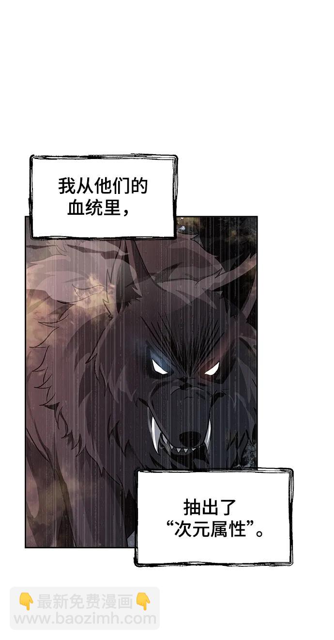 第51话65