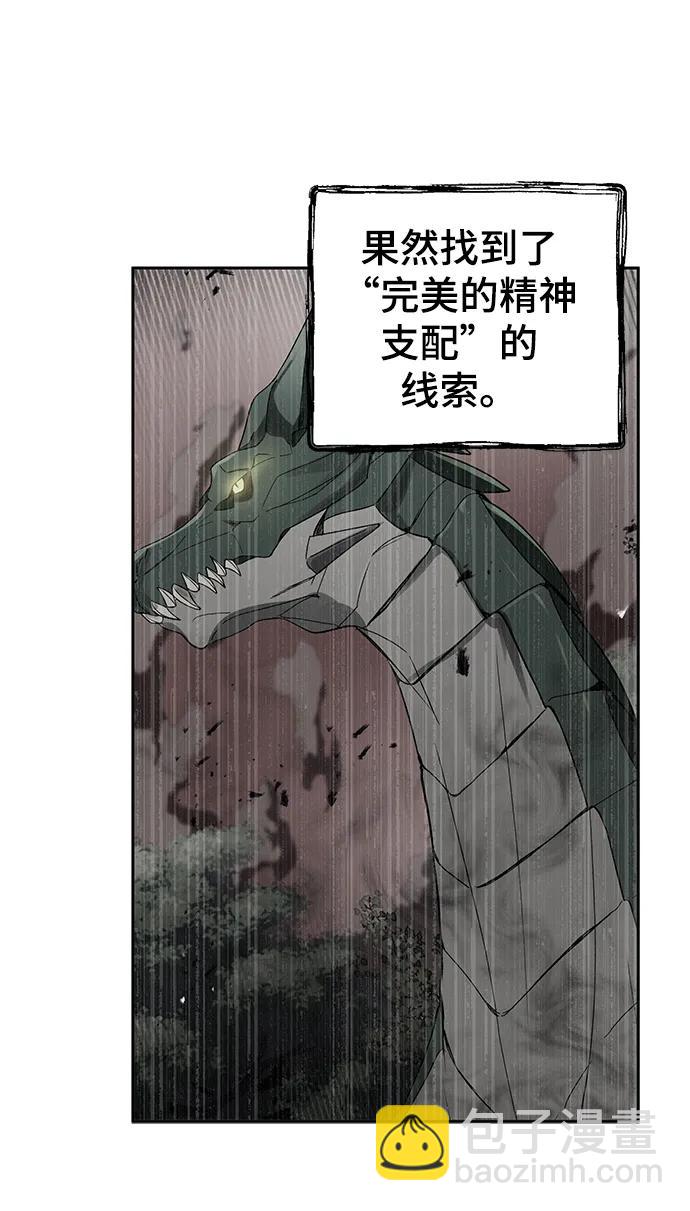 第51话66
