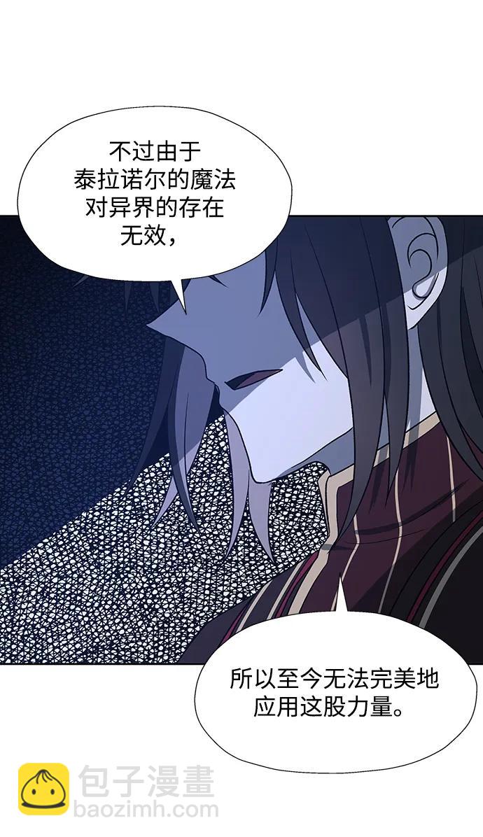 第51话67