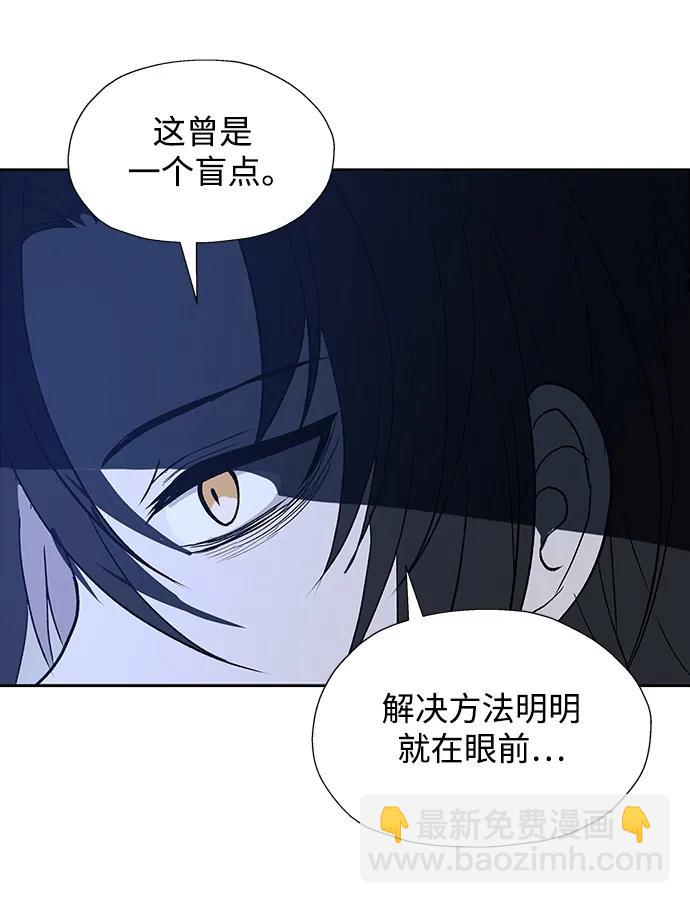 第51话68