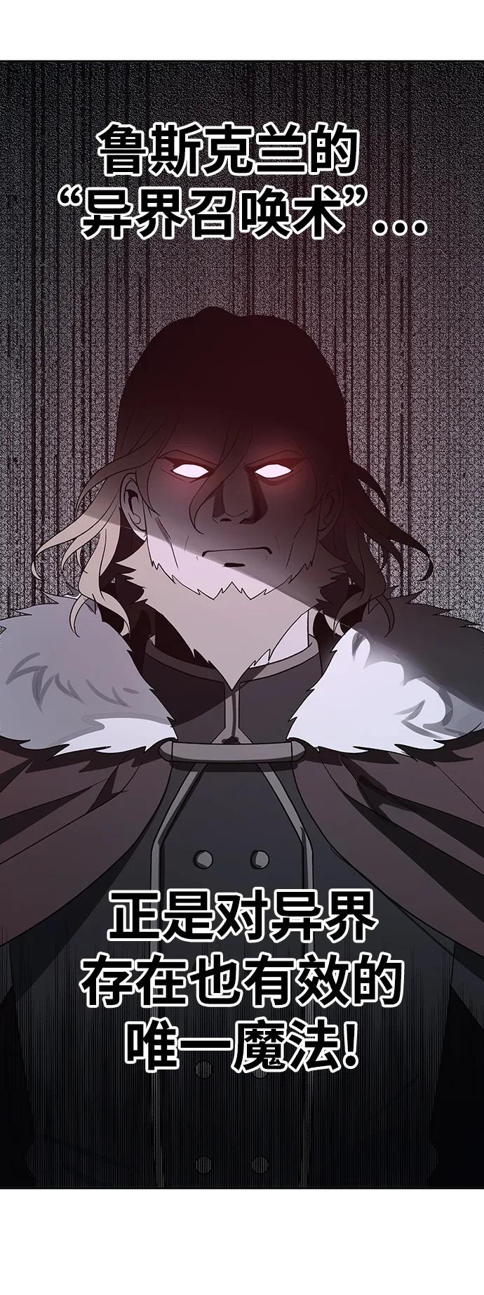 第51话69
